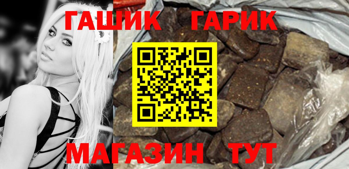 Майкоп  ГАШ ice o lator  Вход с VPN 