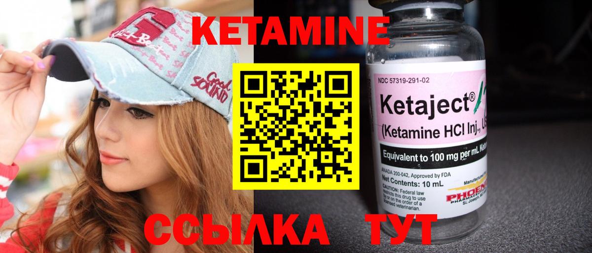 Майкоп  Кетамин VHQ  Вход с VPN 
