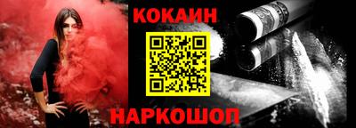 кокс Жуковский