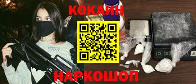 кокс Жуковский