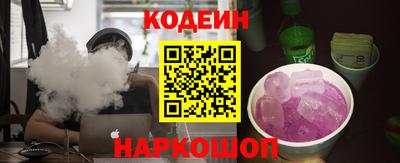 кокс Жуковский