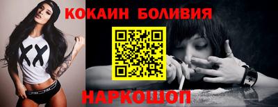 скорость Заволжье