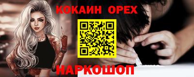 скорость Заволжье