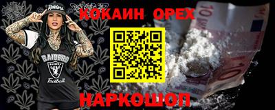 прущие крисы Ирбит
