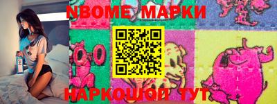 герыч Ипатово