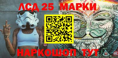 кокс Жуковский