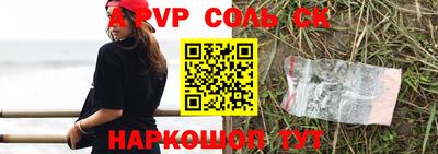 скорость Заволжье