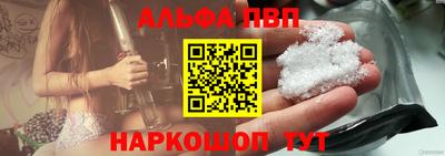 Альфа ПВП Заводоуковск