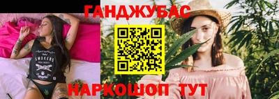 герыч Ипатово