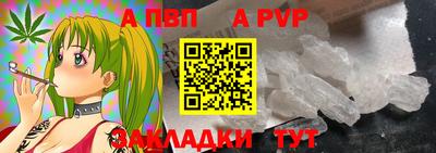 прущие крисы Ирбит
