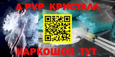 прущие крисы Ирбит