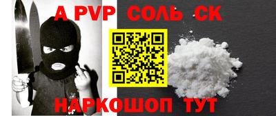 кокс Жуковский