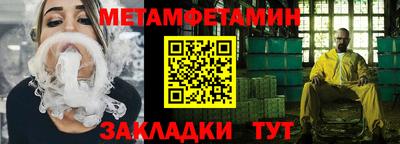 кокс Жуковский