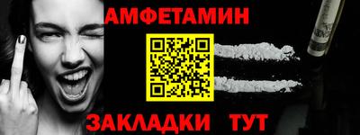 скорость Заволжье