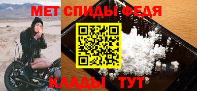 скорость Заволжье