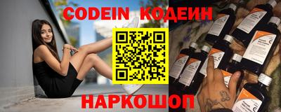 скорость Заволжье