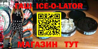 кокс Жуковский