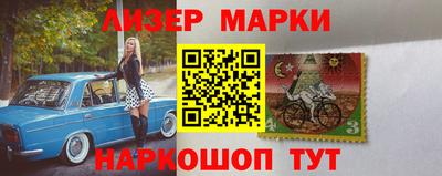 кокс Жуковский