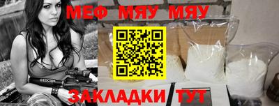 кокс Жуковский