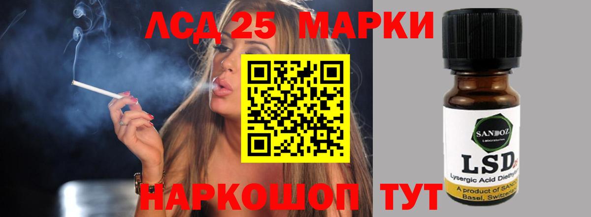 ЛСД экстази ecstasy Майкоп