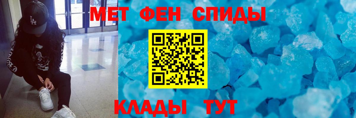 Гашиш  ГАШ  Амфетамин кристаллы  APVP СК   Майкоп  Меф   Каннабис  Вход с VPN  КОКАИН 