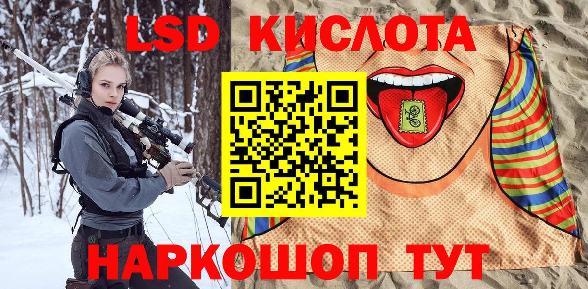 Майкоп  Марки NBOMe 1500мкг  Вход с VPN 