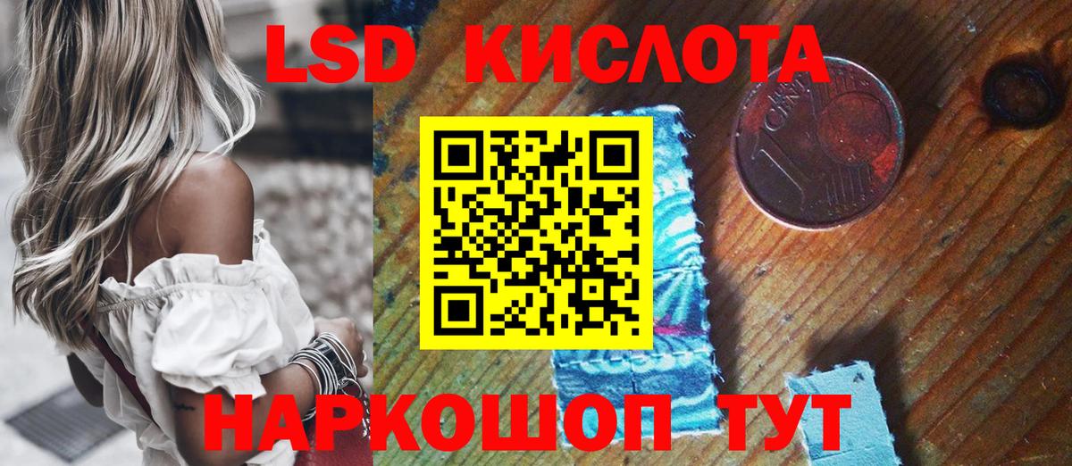 Метамфетамин Майкоп