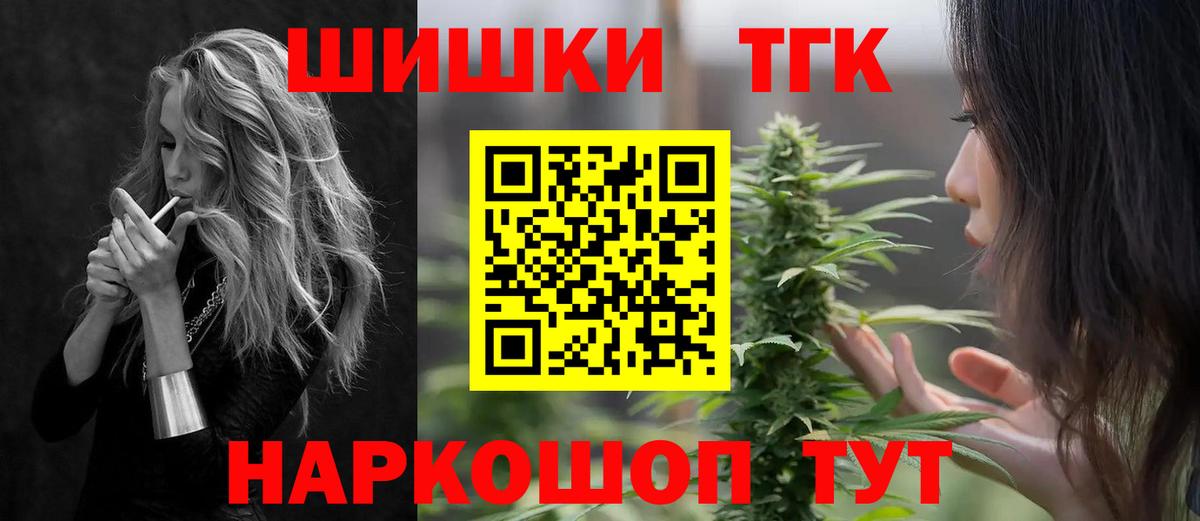 МАРИХУАНА конопля  Марихуана ГИДРОПОН  МАРИХУАНА OG Kush  Майкоп  Вход с VPN 