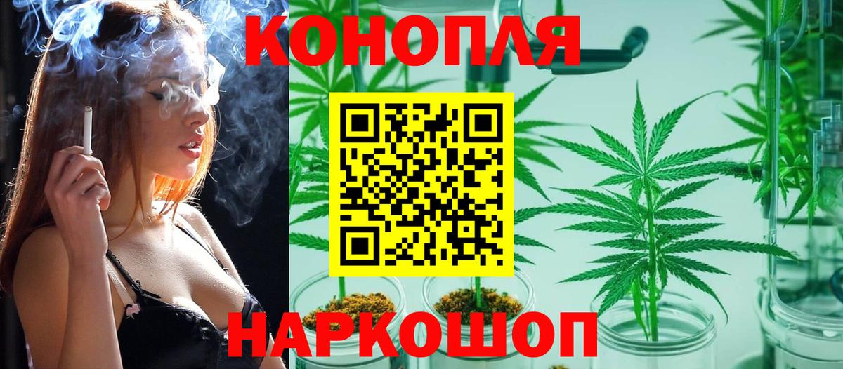 Канабис тримм Майкоп